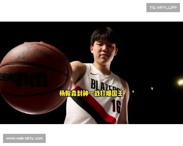 杨瀚森定律封神：出场8次带队7胜，缺阵即输球引热议