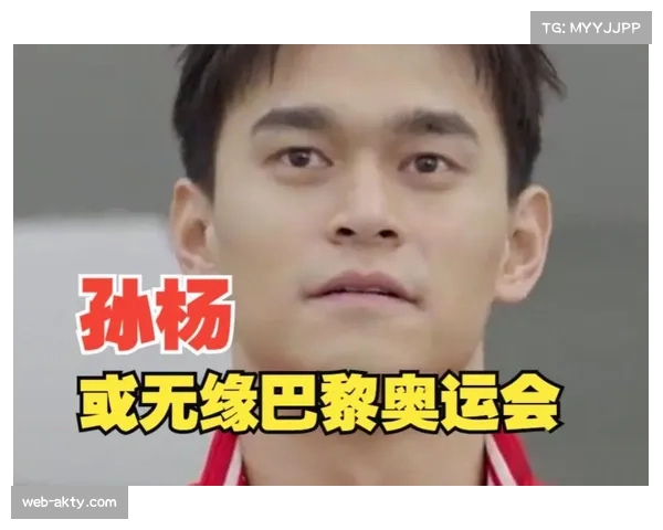 孙杨兴奋剂争议回顾:8年禁赛减至4年3个月,2024年5月解禁 孙杨兴奋剂争议回顾:8年禁赛减至4年3个月,2024年5月解禁