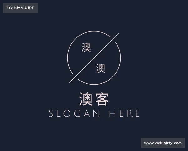 介绍澳客